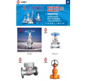 美标闸阀,美标止回阀,美标截止阀,美标电站阀