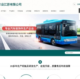 汽车装饰件