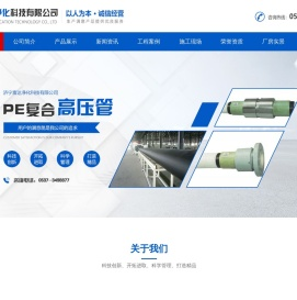 玻璃钢缠绕罐生产厂家