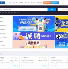 【冀工网】