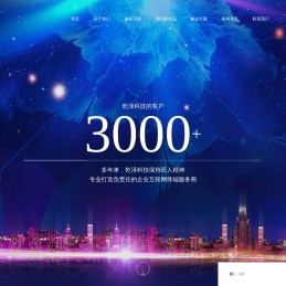 石家庄微信小程序定制开发