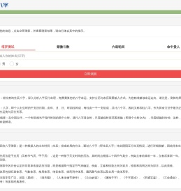 塔罗阁(塔罗日记)个人图书馆