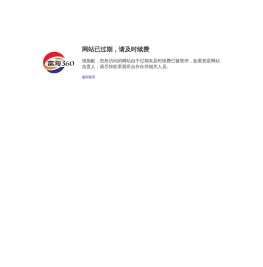 四川电机维修