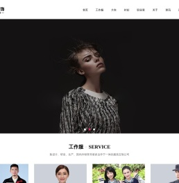 成都欧菲妮服饰