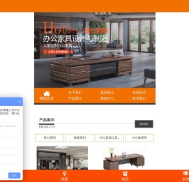 长沙办公家具