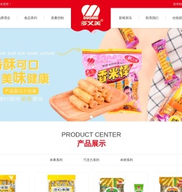 河南多美食品有限公司