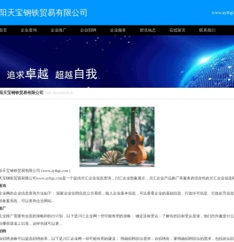 Z向钢板