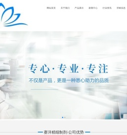 三聚氰胺甲醛树脂