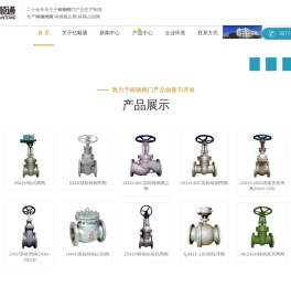 铸钢闸阀