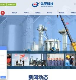 干混砂浆厂家