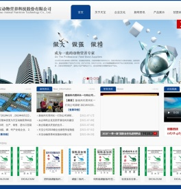 天宝动物营养科技股份有限公司