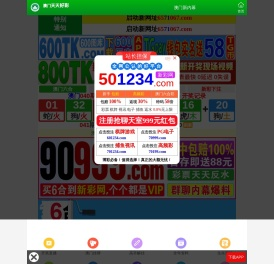全球商务网