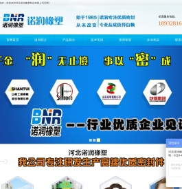 夹布油封丨V型组合密封丨车削密封丨氟胶密封丨