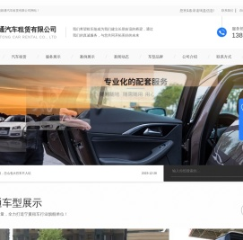 宁夏租车费用