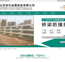 (高速防撞,桥梁,防撞,道路,景观,安全,隔离,灯光)护栏