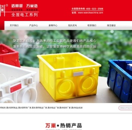 重庆透明管