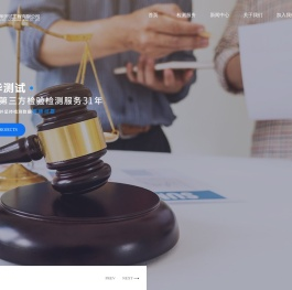 湖北无损检测服务公司