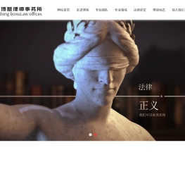 法律服务