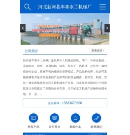 钢制闸门