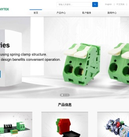 深圳市迈志电子有限公司是