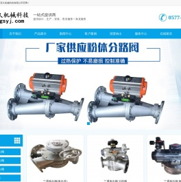 三通换向阀