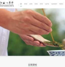 弘益大学堂