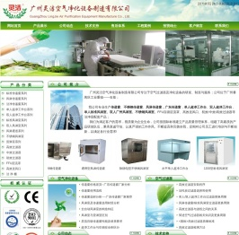 传递窗,不锈钢传递窗,风淋传递窗,广东传递窗,单人超净工作台