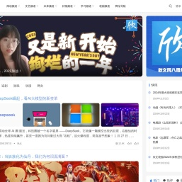 欣文网