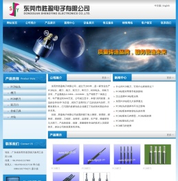 PCB钻咀