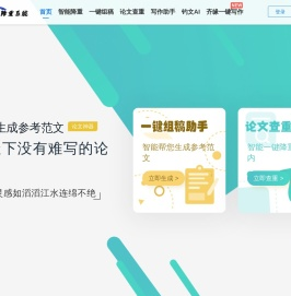 毕速过