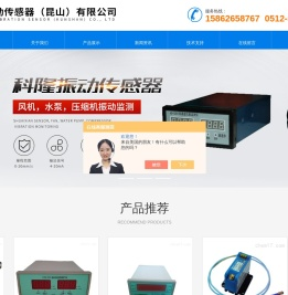 热膨胀传感器