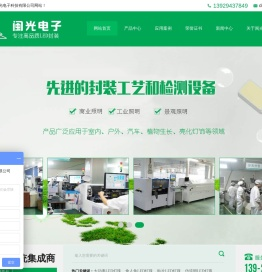 大功率LED灯珠,LED大功率灯珠,贴片LED灯珠