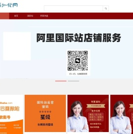 福州电商培训