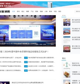 V客暖通网