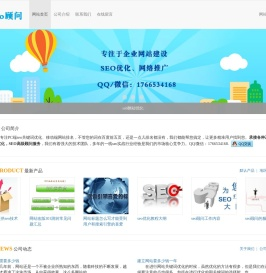 北京网站建设
