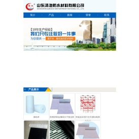 1APP防水卷材,耐根穿刺防水卷材,TPO防水卷材,三元乙丙防水卷材