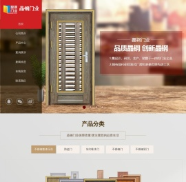东莞不锈钢门