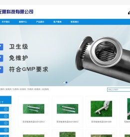 毛细管换热器