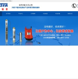 进口不锈钢水泵