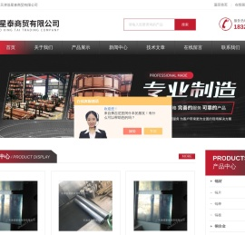 镉片,镉棒,电镀镉板,防辐射用镉板