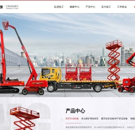 共建百年临工