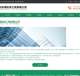 苏州厂房空调维护