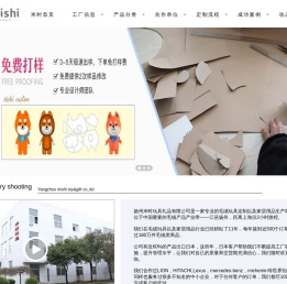 毛绒玩具