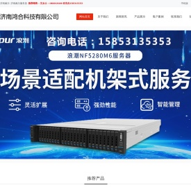 山东戴尔显示器
