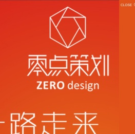 玉环广告,玉环VI,玉环样本,玉环零点图文设计工作室