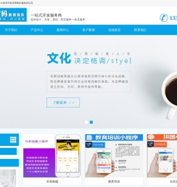 微信小程序开发