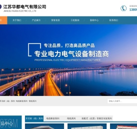 耐火型