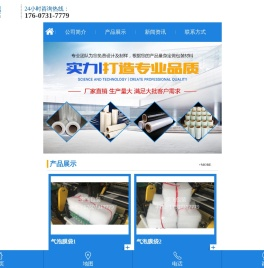 长沙宇飞包装材料有限公司