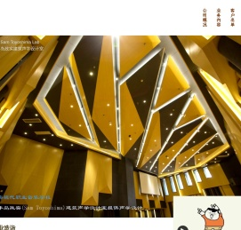 日本丰岛建筑声学设计