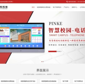 衡水手机APP小程序软件开发